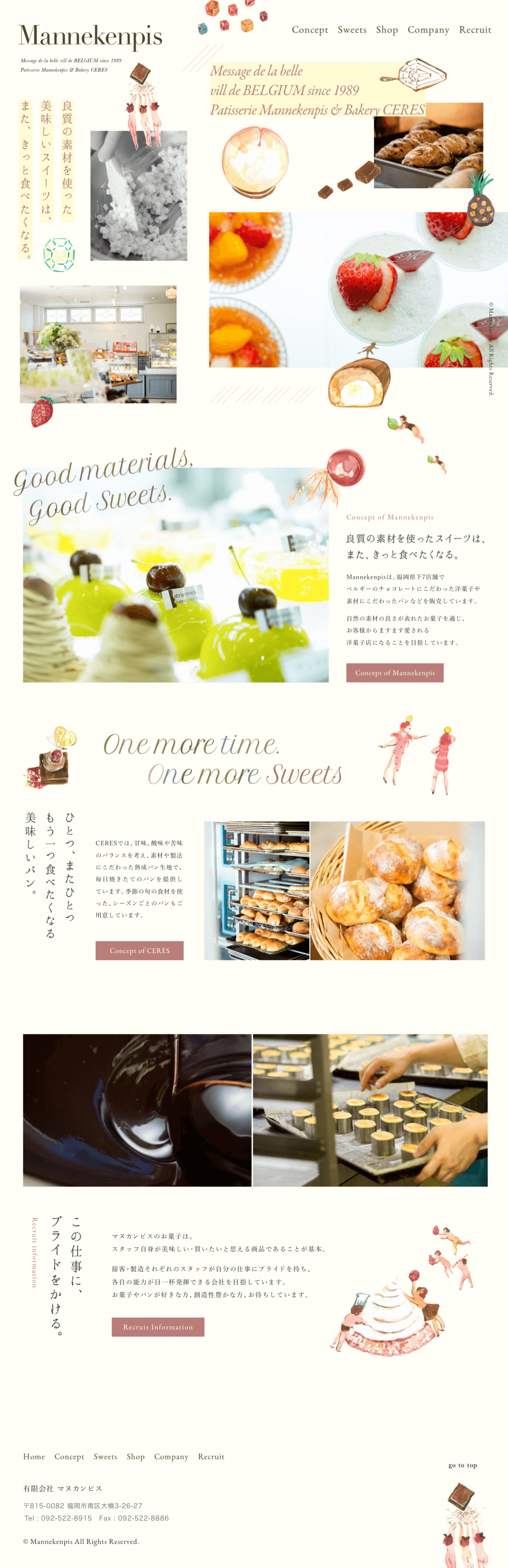 福岡の洋菓子・お菓子・パン　Manneknepis | マヌカンピス