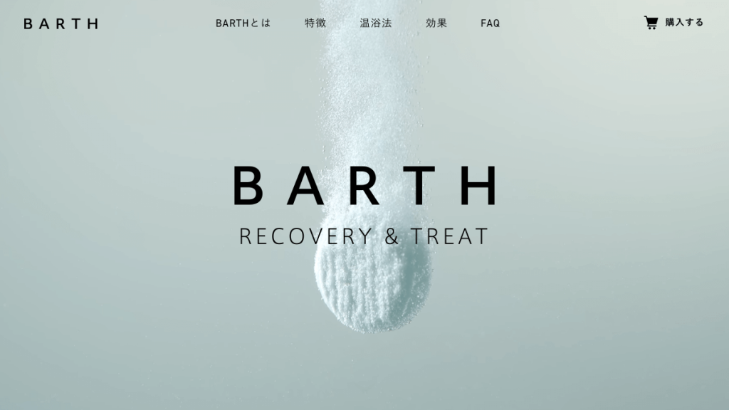 中性重炭酸入浴剤｜BARTH