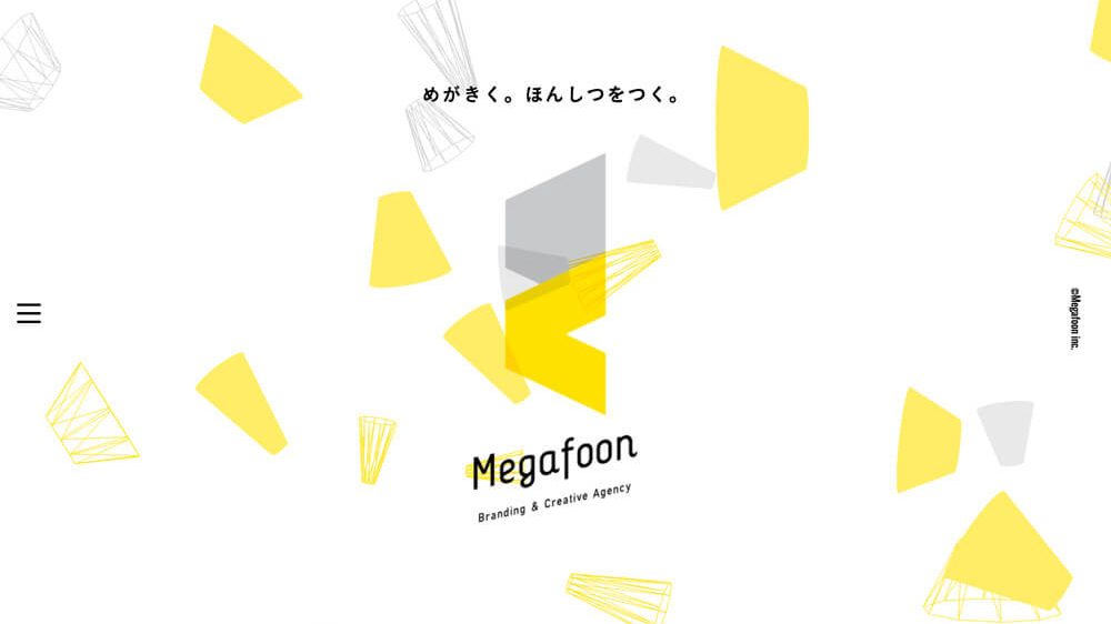 大阪・北区のデザイン事務所｜Megafoon inc. 株式会社メガホン