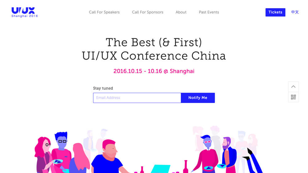 UIUX Conf China