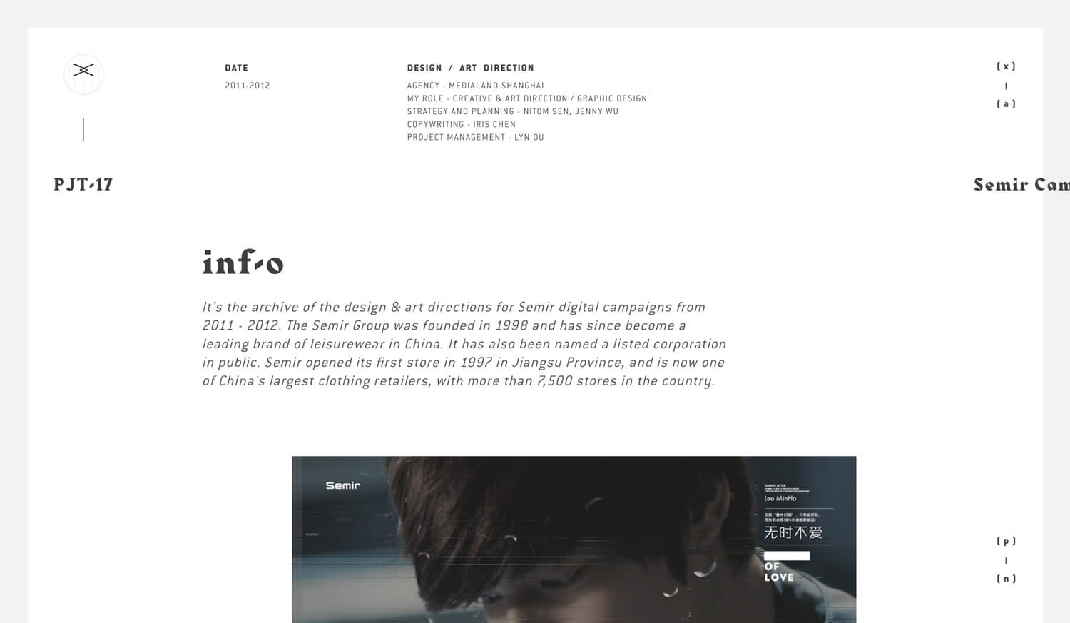 Du Haihang – Interactive Designer/Developer